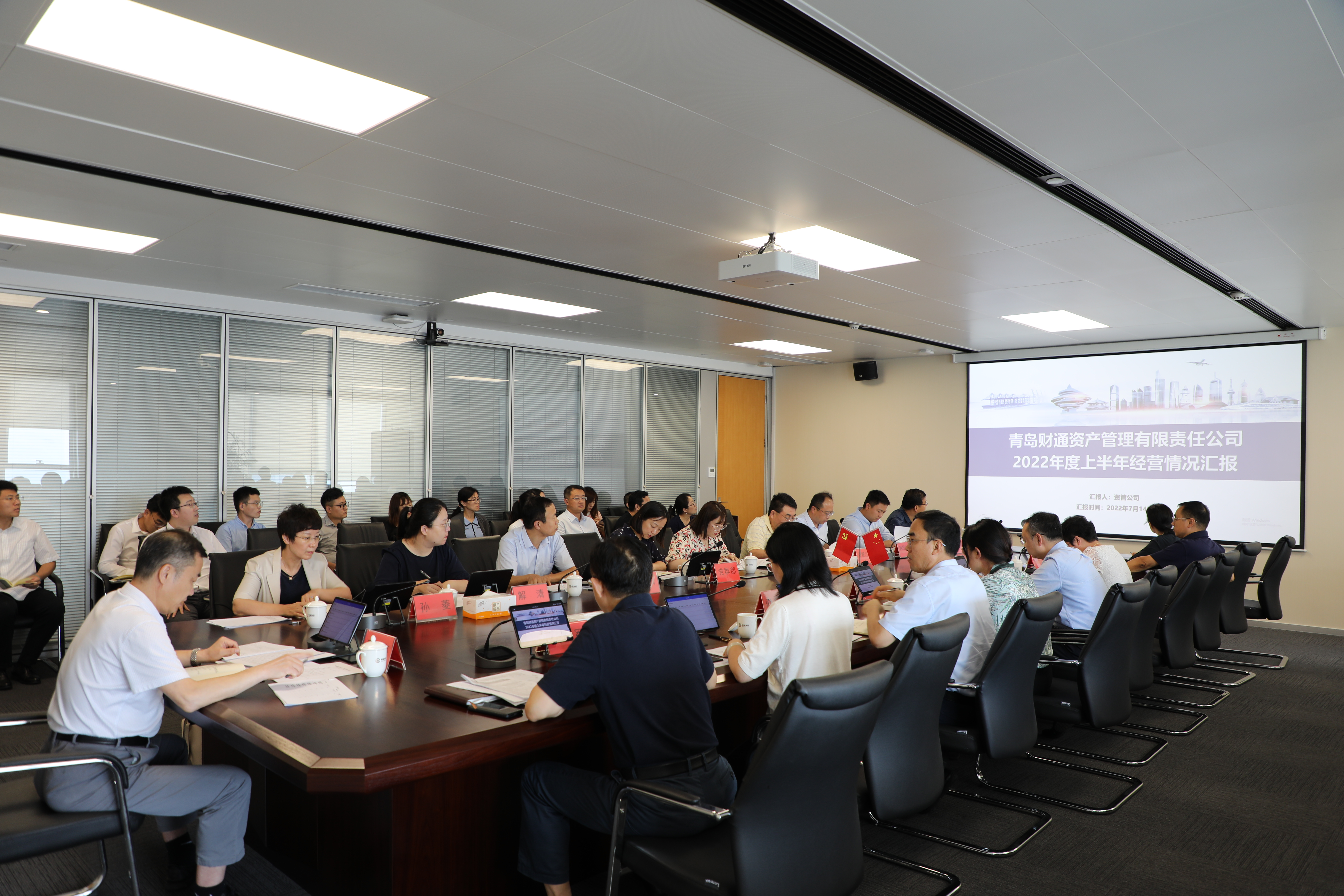 亚美国际·(中国区)有限公司官网