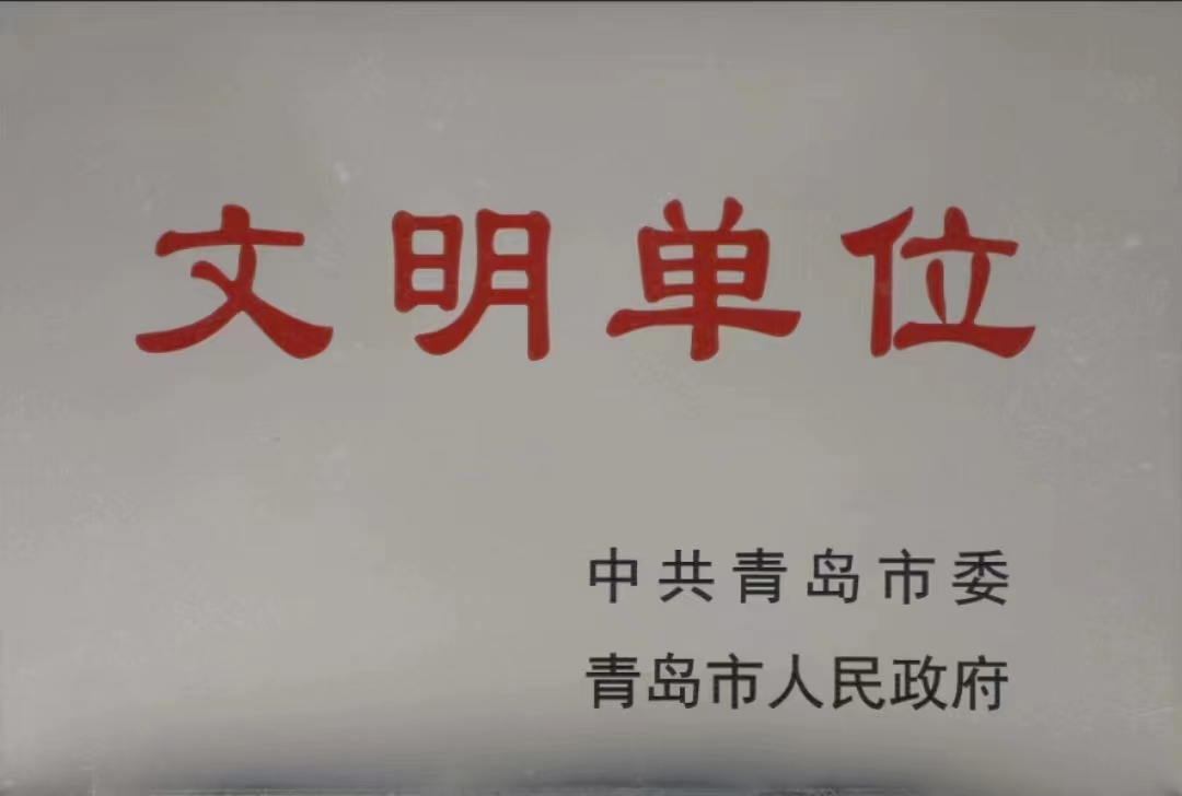 亚美国际·(中国区)有限公司官网